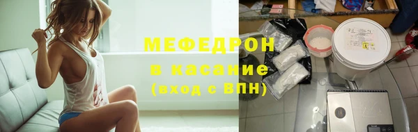 мефедрон VHQ Балабаново