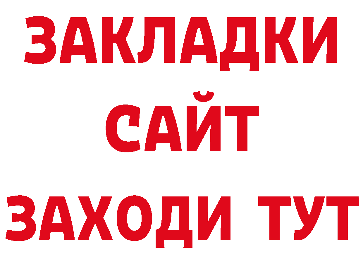 Альфа ПВП Crystall как зайти нарко площадка гидра Тюмень